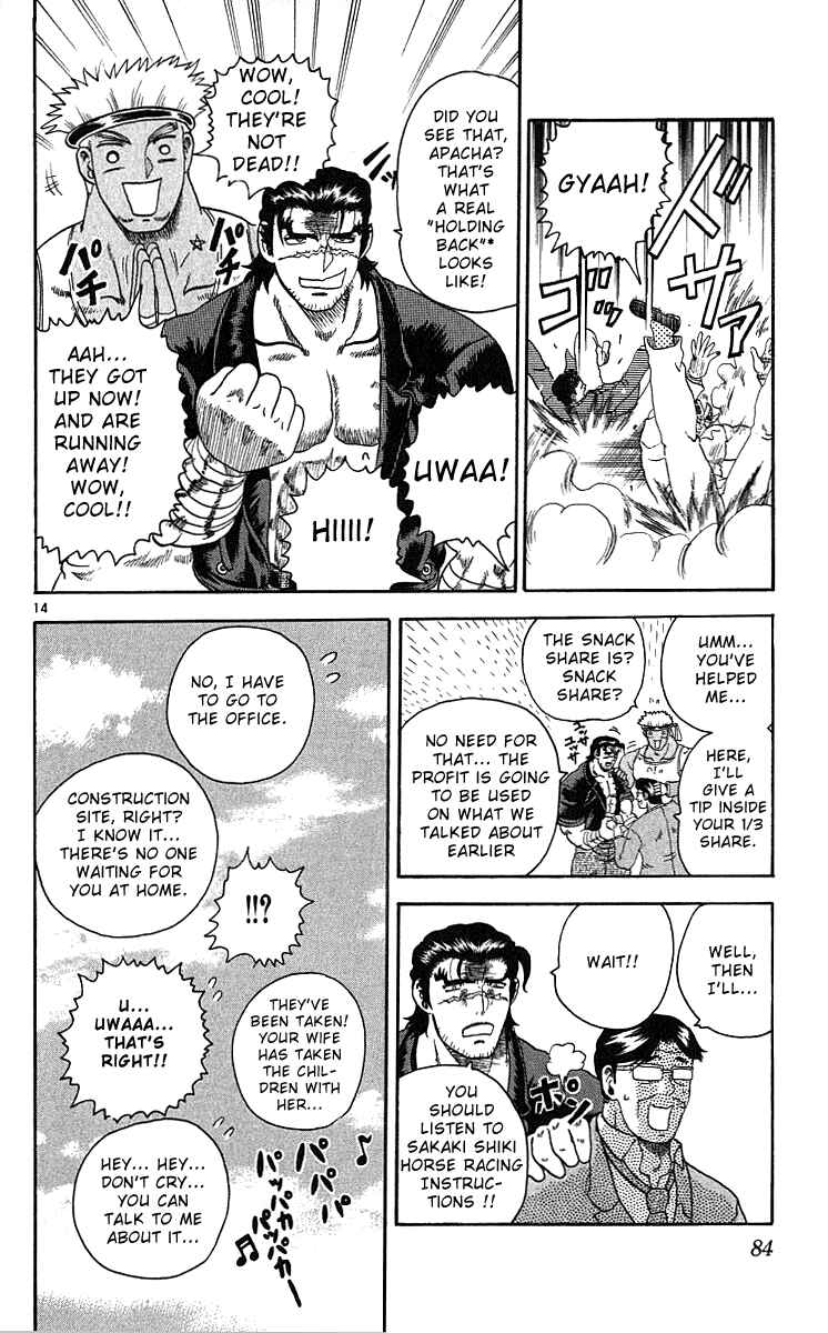 Page 13 Chapter 30 Shijou Saikyou no Deshi Kenichi