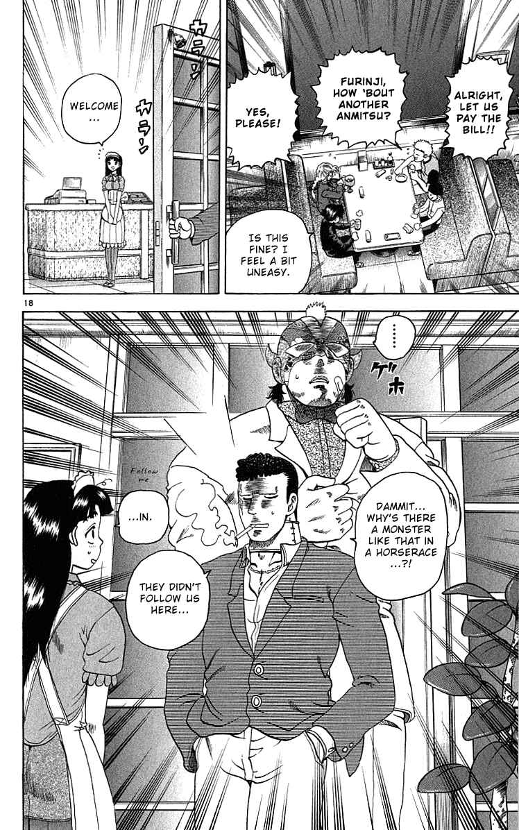 Page 17 Chapter 30 Shijou Saikyou no Deshi Kenichi