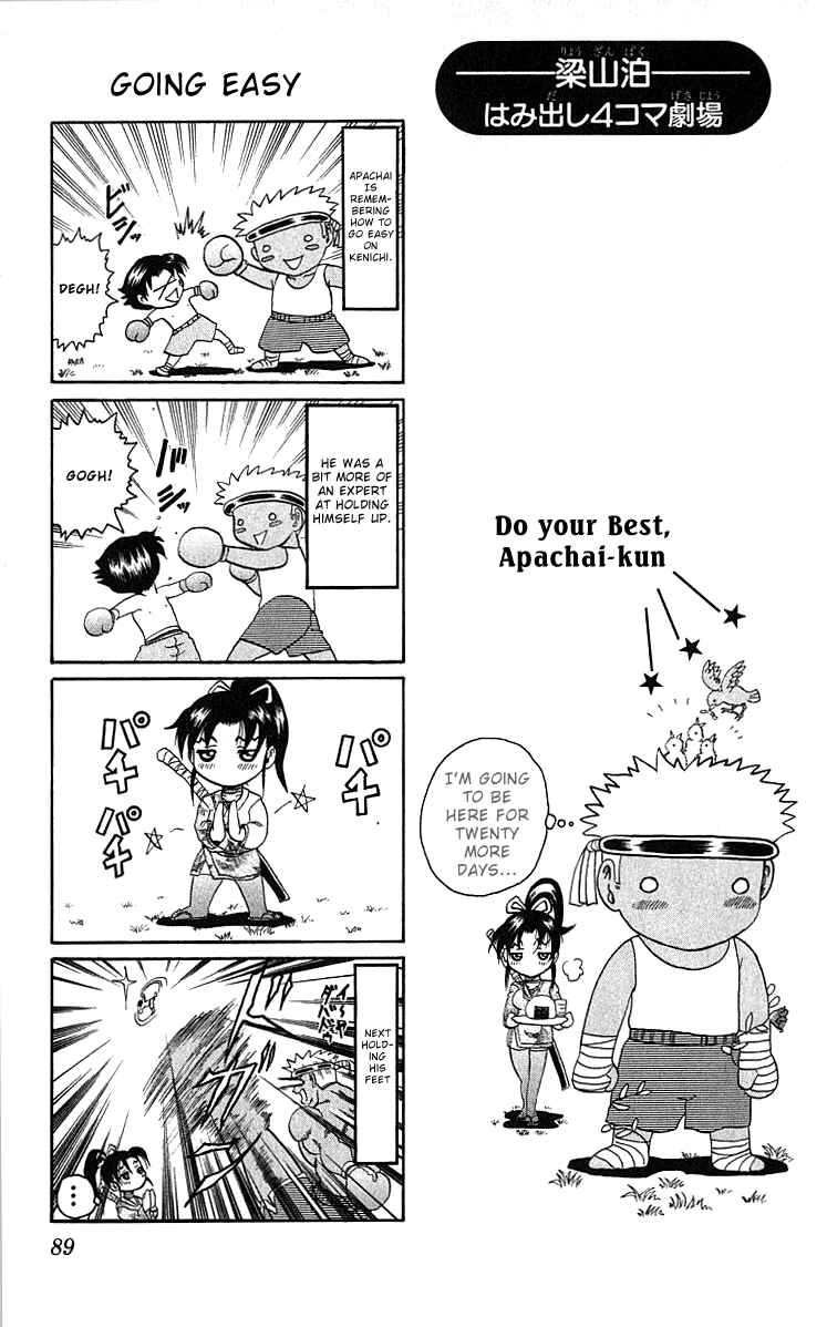 Page 18 Chapter 30 Shijou Saikyou no Deshi Kenichi