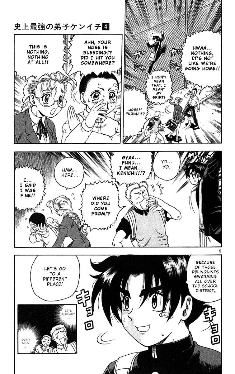 Page 5 Chapter 30 Shijou Saikyou no Deshi Kenichi
