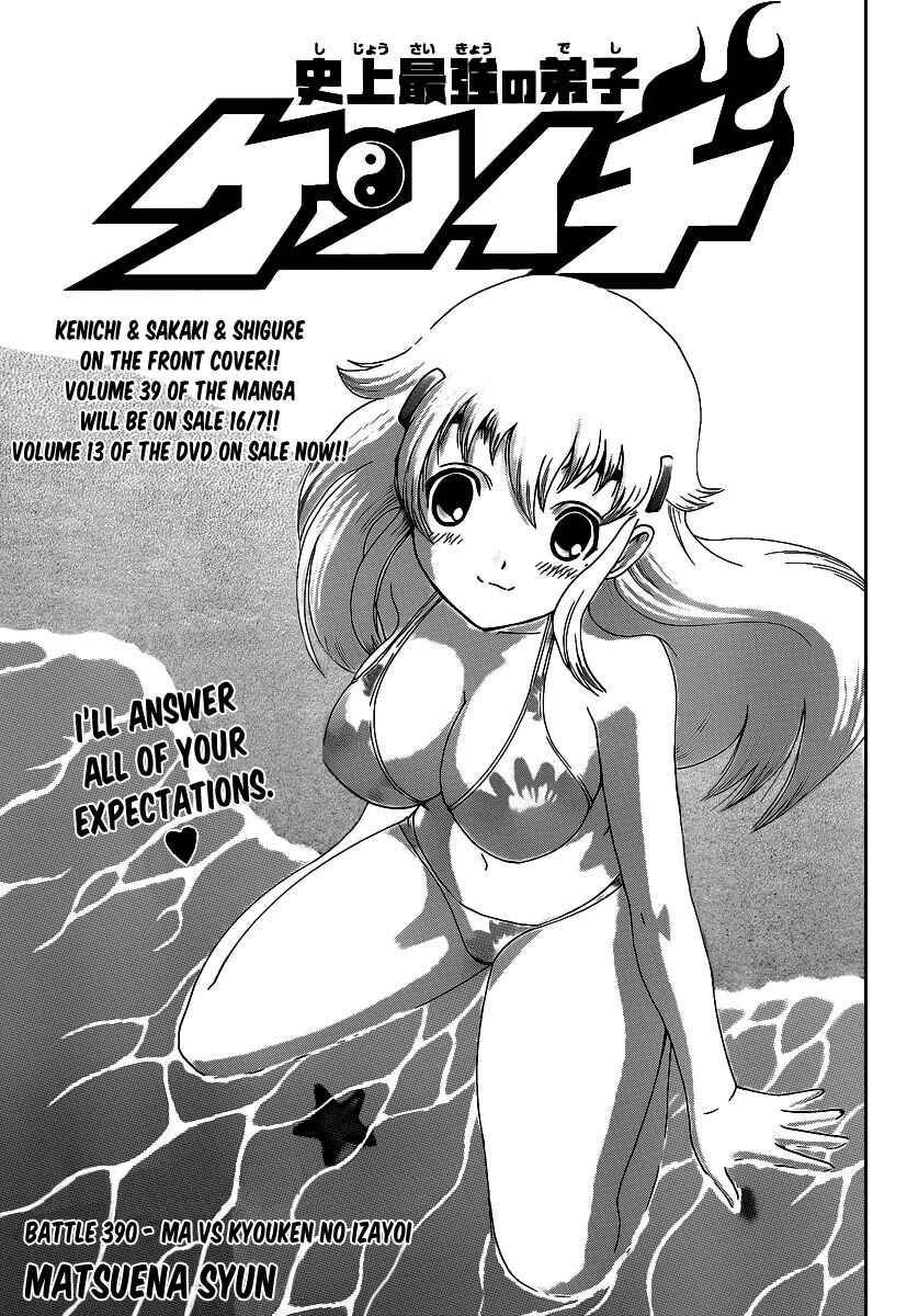 Page 1 Chapter 390 Shijou Saikyou no Deshi Kenichi