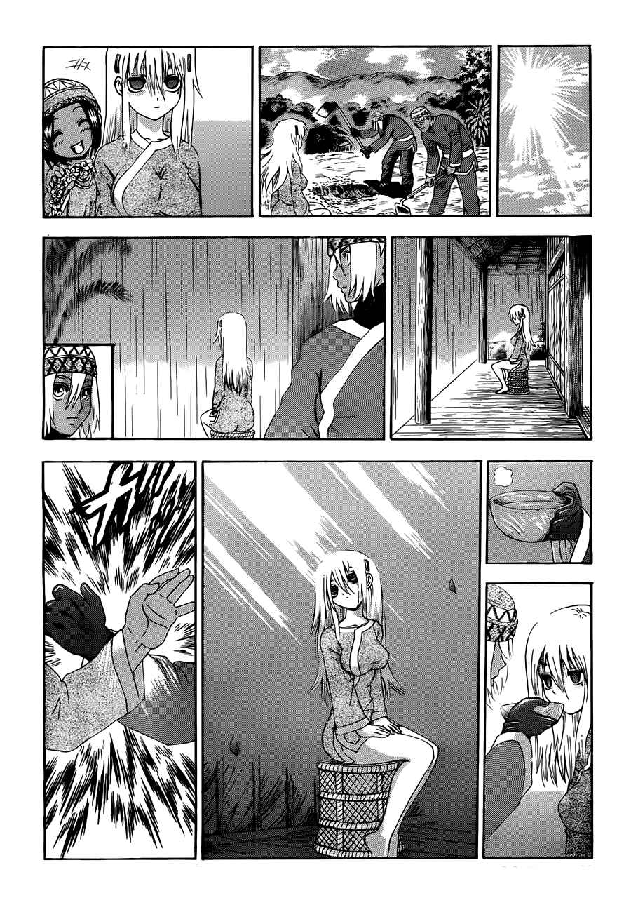 Page 14 Chapter 449 Shijou Saikyou no Deshi Kenichi