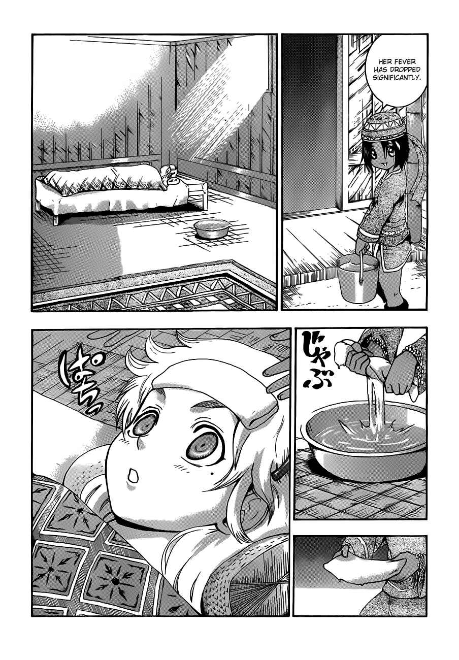 Page 3 Chapter 449 Shijou Saikyou no Deshi Kenichi