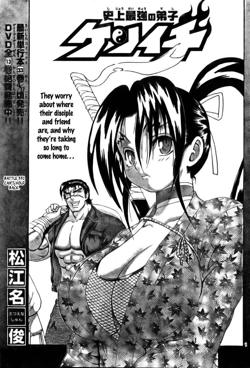 Page 2 Chapter 331 Shijou Saikyou no Deshi Kenichi