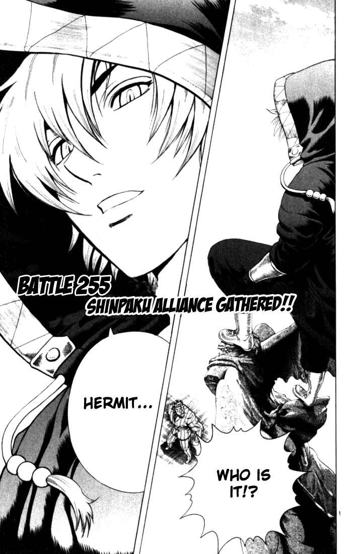 Page 1 Chapter 255 Shijou Saikyou no Deshi Kenichi