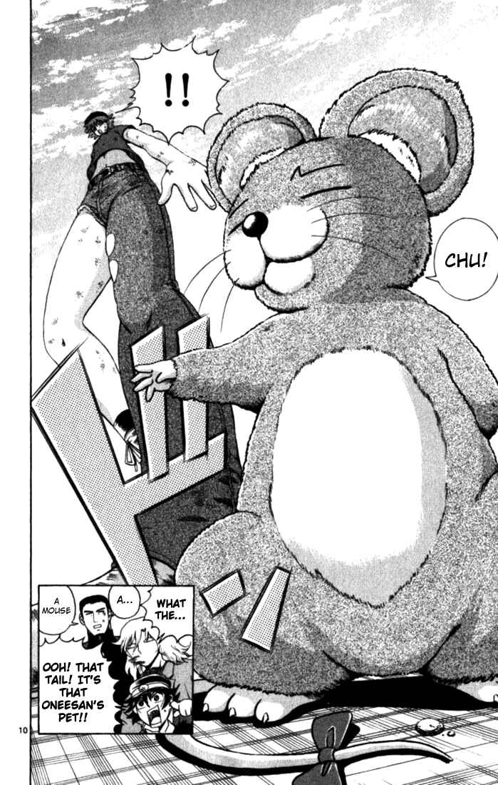 Page 10 Chapter 255 Shijou Saikyou no Deshi Kenichi