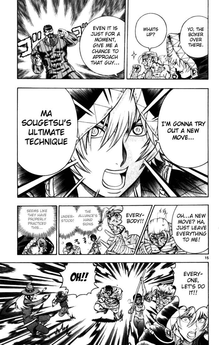 Page 15 Chapter 255 Shijou Saikyou no Deshi Kenichi