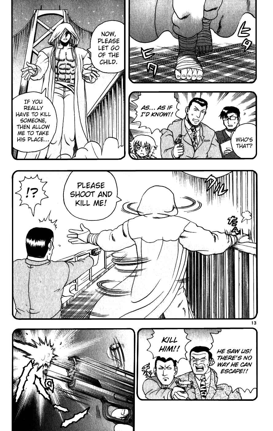 Page 12 Chapter 86 Shijou Saikyou no Deshi Kenichi