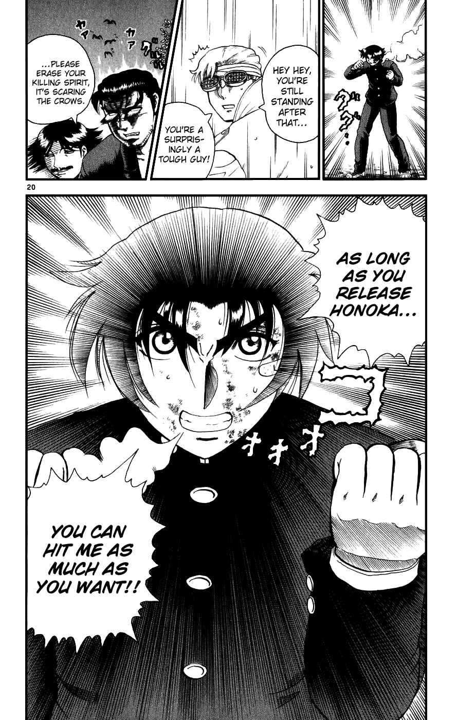 Page 19 Chapter 86 Shijou Saikyou no Deshi Kenichi