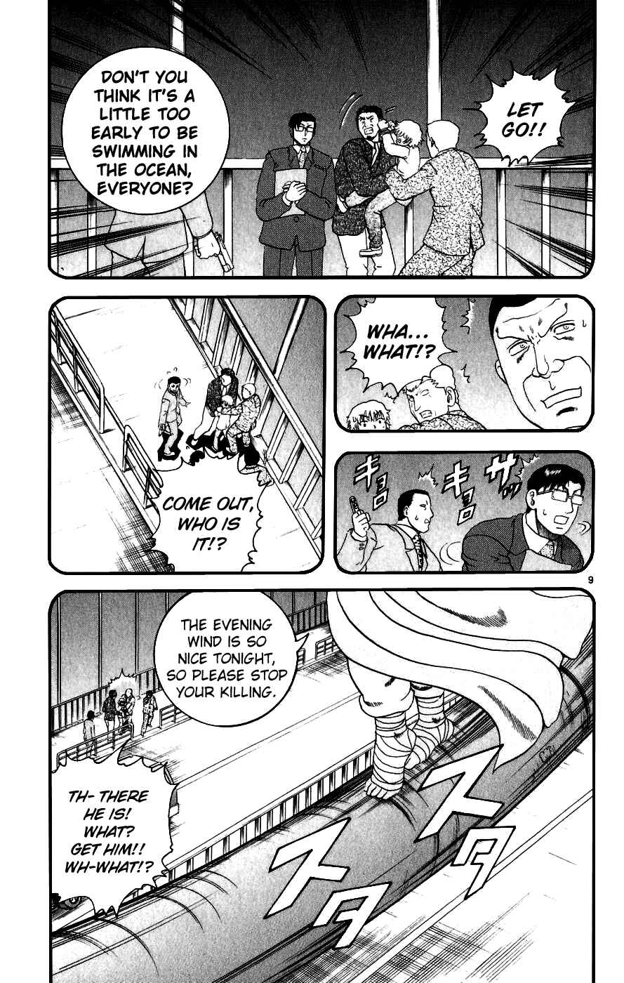 Page 9 Chapter 86 Shijou Saikyou no Deshi Kenichi