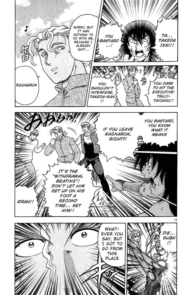 Page 12 Chapter 35 Shijou Saikyou no Deshi Kenichi