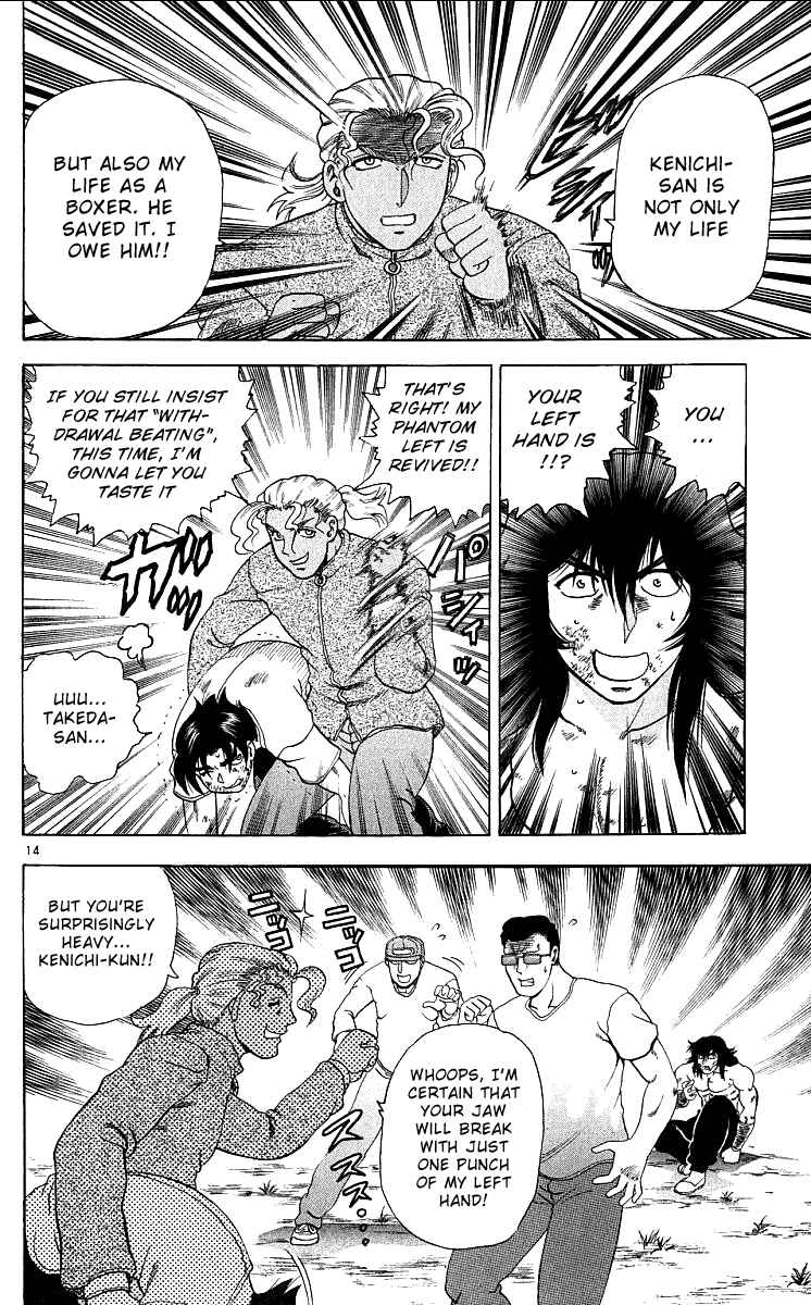 Page 13 Chapter 35 Shijou Saikyou no Deshi Kenichi