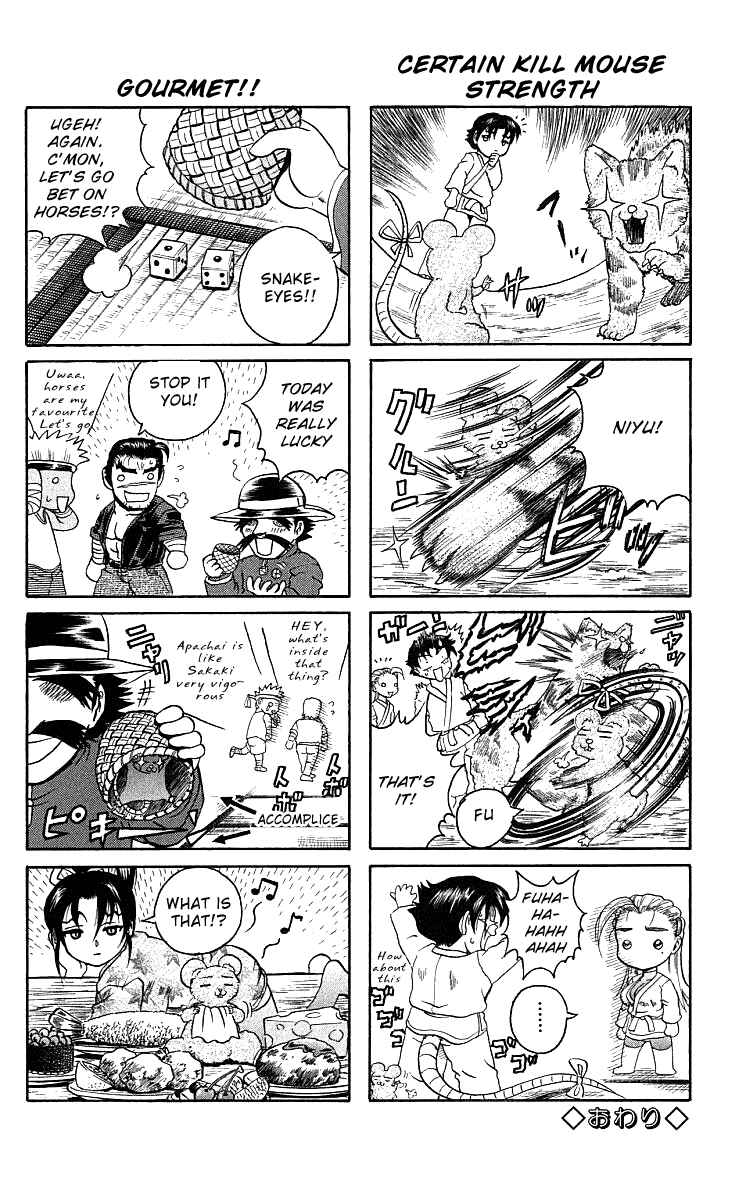 Page 21 Chapter 35 Shijou Saikyou no Deshi Kenichi