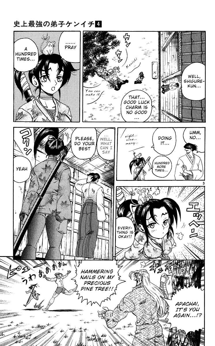 Page 3 Chapter 35 Shijou Saikyou no Deshi Kenichi