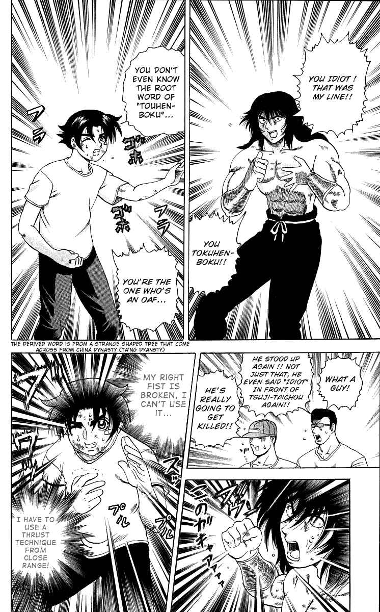 Page 6 Chapter 35 Shijou Saikyou no Deshi Kenichi