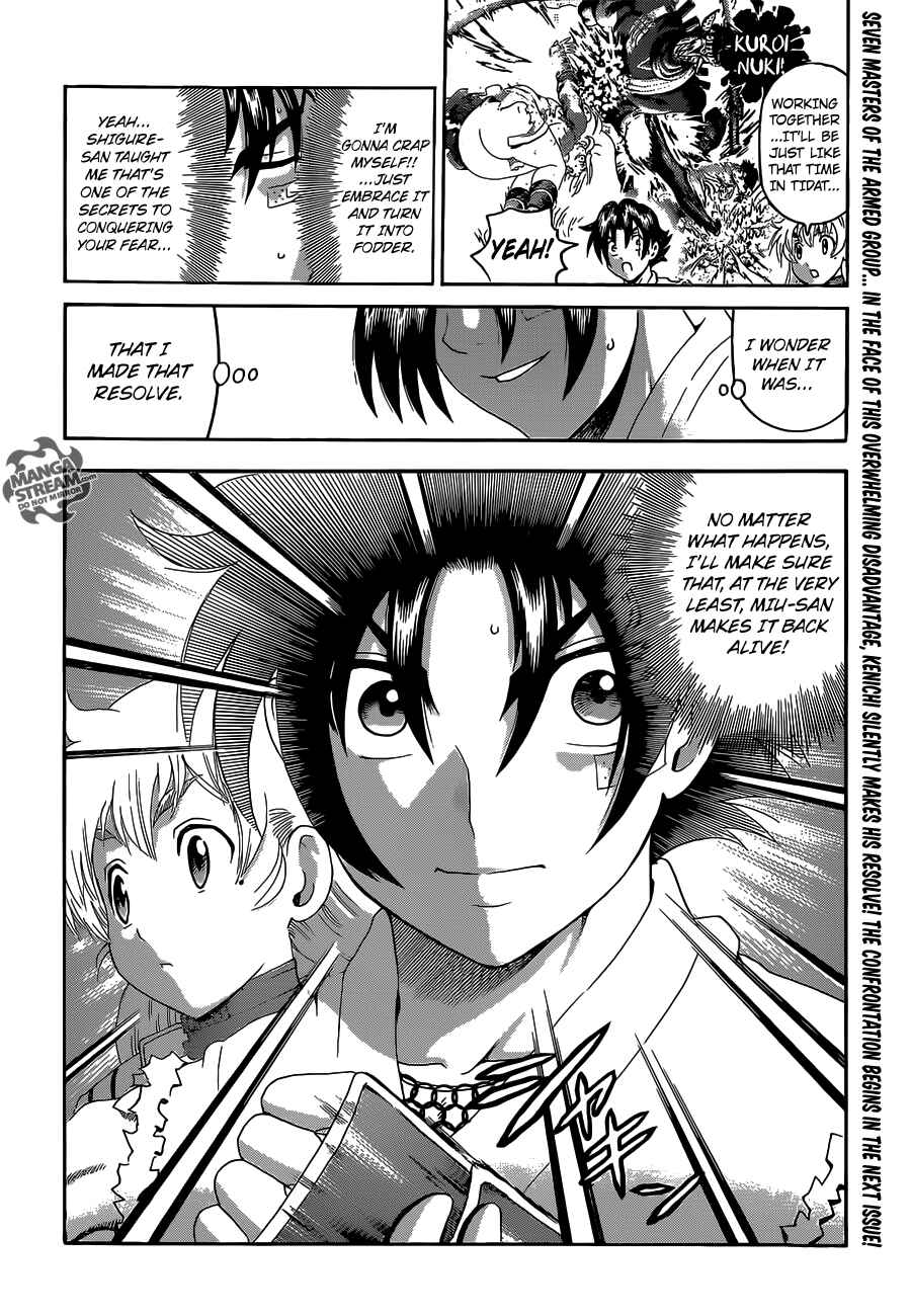 Page 18 Chapter 538 Shijou Saikyou no Deshi Kenichi