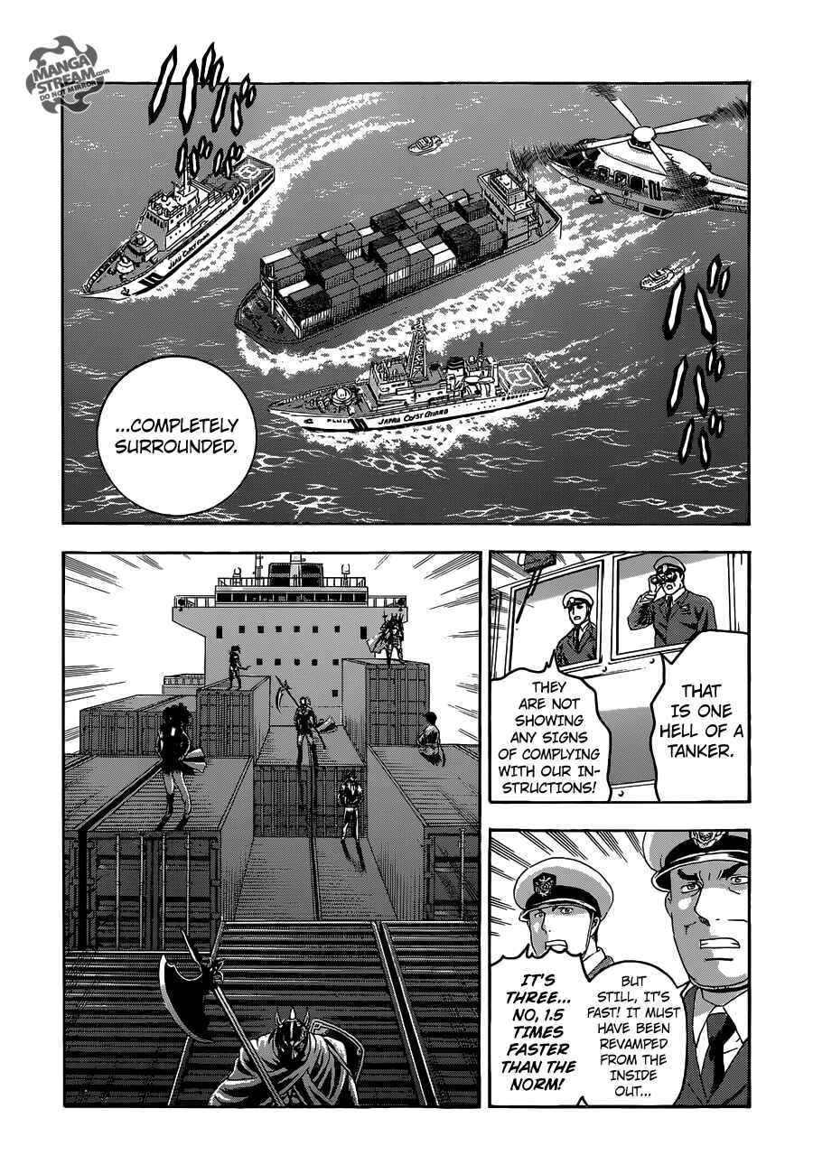 Page 4 Chapter 538 Shijou Saikyou no Deshi Kenichi