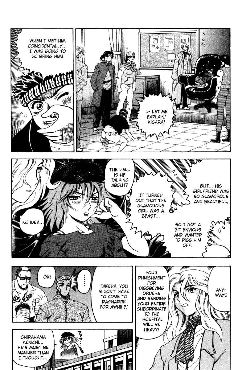 Page 3 Chapter 19 Shijou Saikyou no Deshi Kenichi