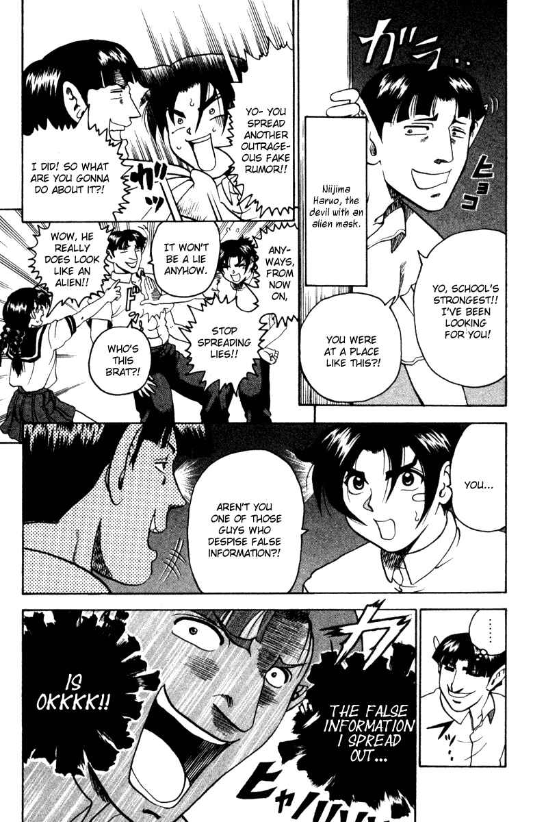 Page 5 Chapter 19 Shijou Saikyou no Deshi Kenichi