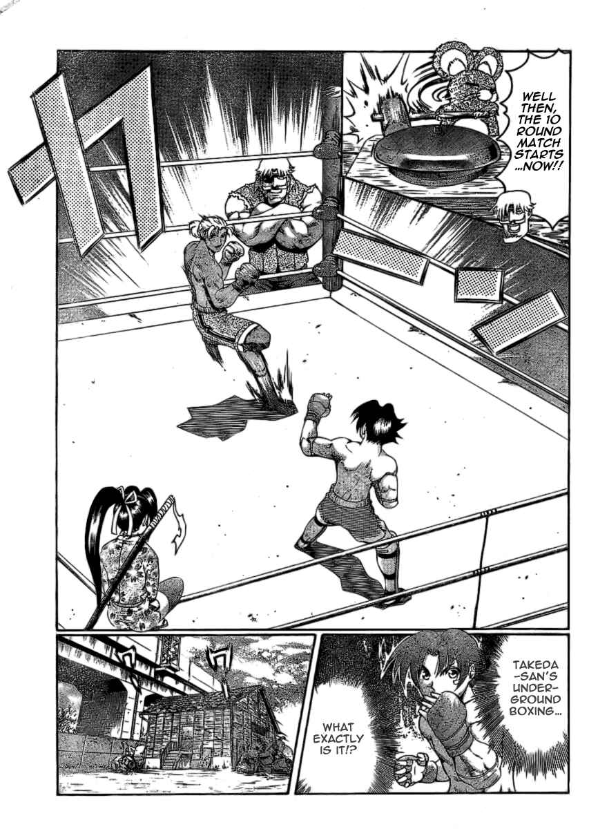Page 11 Chapter 318 Shijou Saikyou no Deshi Kenichi