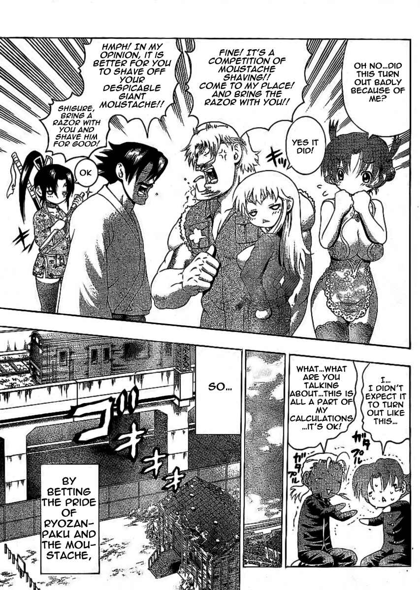 Page 5 Chapter 318 Shijou Saikyou no Deshi Kenichi
