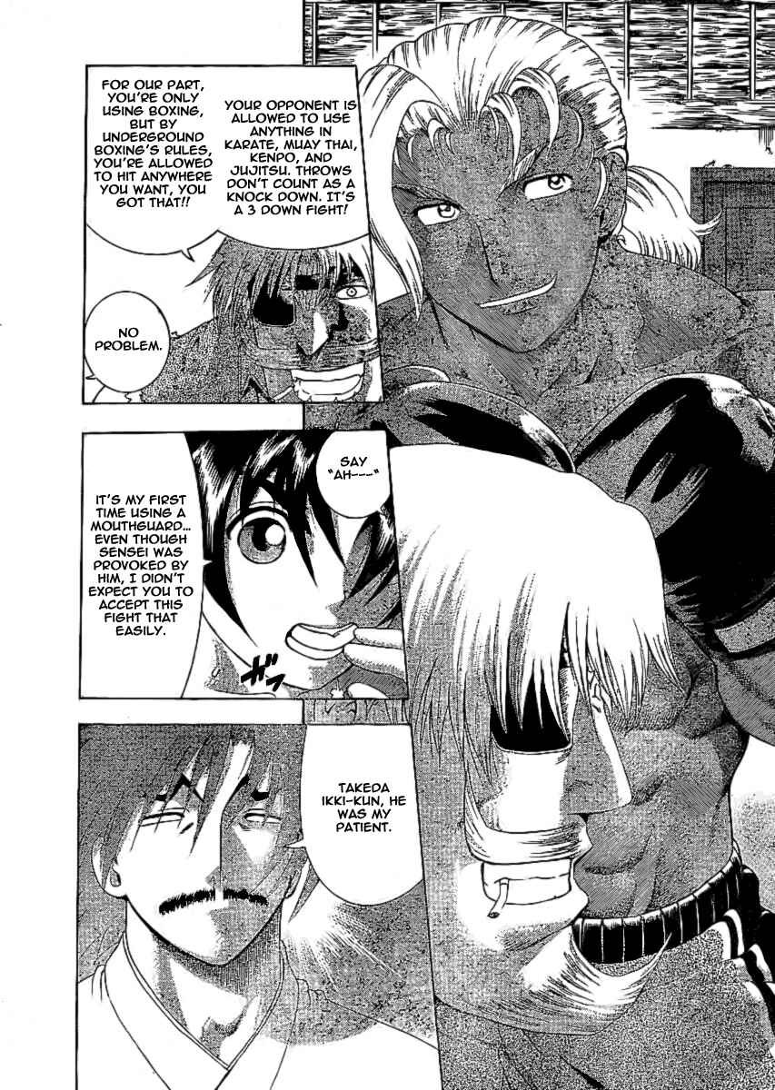 Page 7 Chapter 318 Shijou Saikyou no Deshi Kenichi