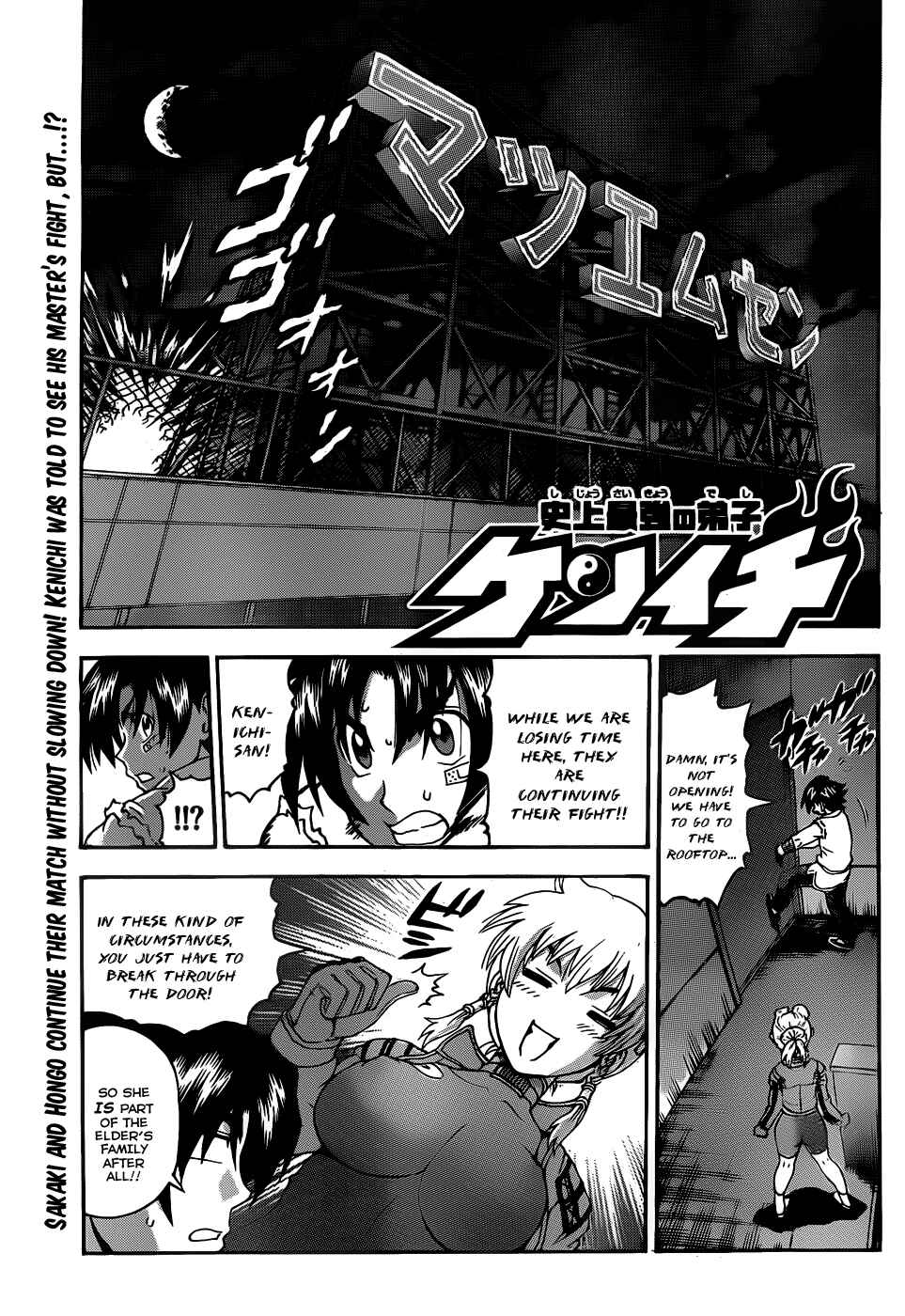 Page 1 Chapter 439 Shijou Saikyou no Deshi Kenichi
