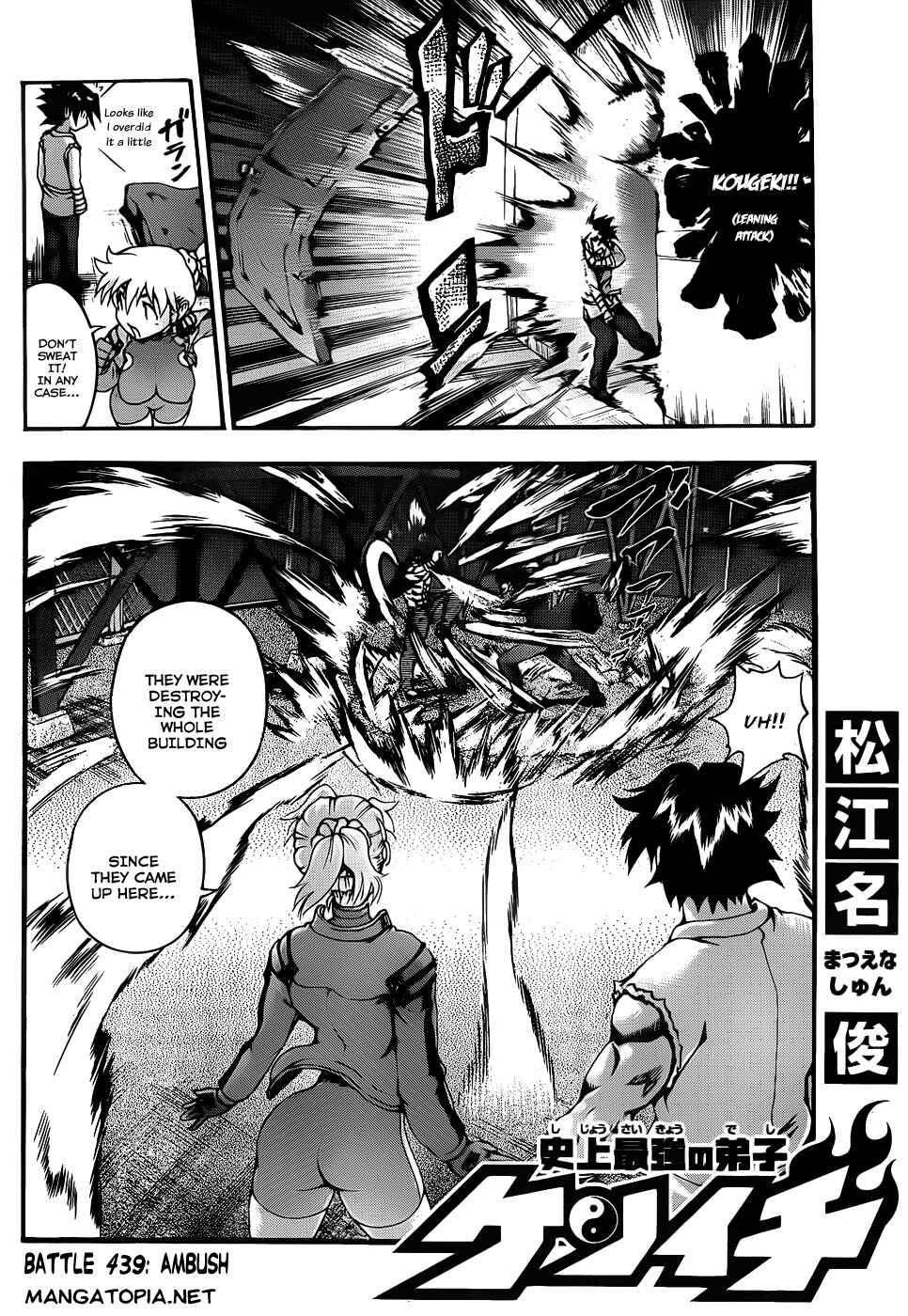Page 2 Chapter 439 Shijou Saikyou no Deshi Kenichi