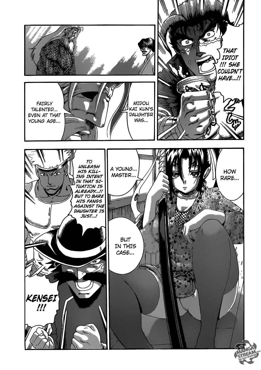 Page 11 Chapter 522 Shijou Saikyou no Deshi Kenichi