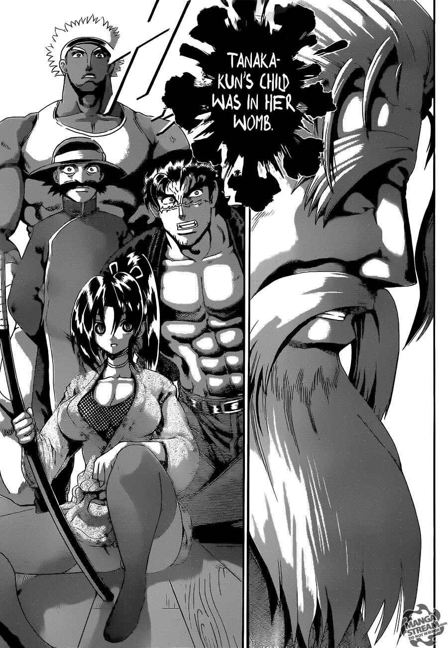 Page 13 Chapter 522 Shijou Saikyou no Deshi Kenichi