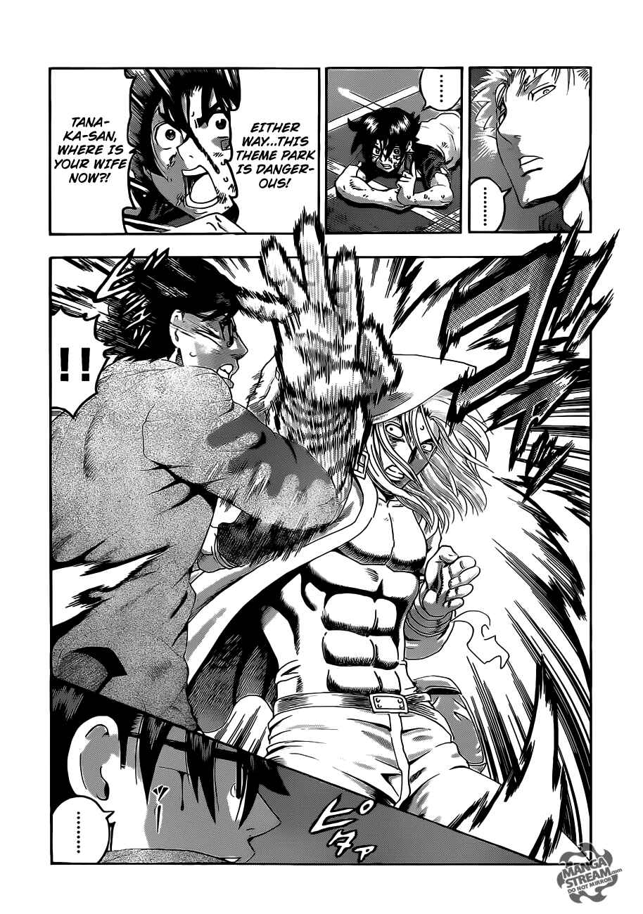 Page 4 Chapter 522 Shijou Saikyou no Deshi Kenichi