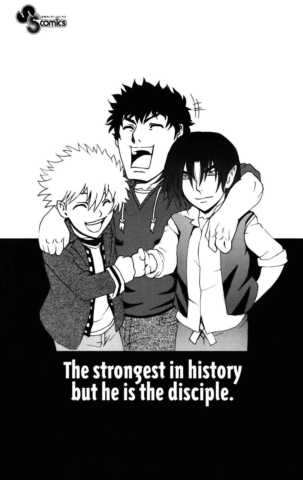 Page 23 Chapter 447 Shijou Saikyou no Deshi Kenichi