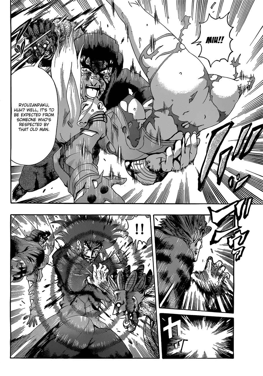 Page 3 Chapter 447 Shijou Saikyou no Deshi Kenichi