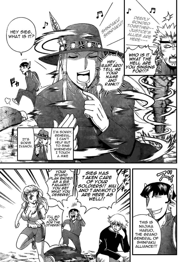 Page 14 Chapter 301 Shijou Saikyou no Deshi Kenichi