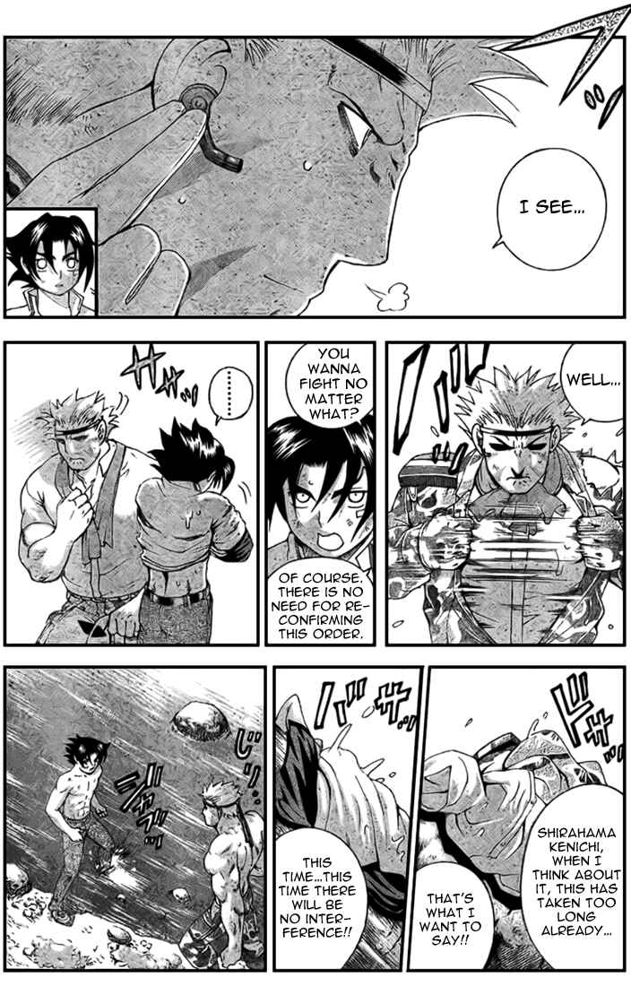 Page 15 Chapter 301 Shijou Saikyou no Deshi Kenichi