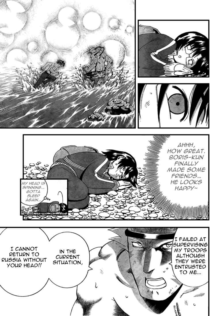 Page 16 Chapter 301 Shijou Saikyou no Deshi Kenichi