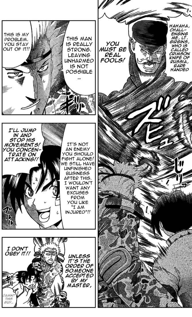 Page 7 Chapter 301 Shijou Saikyou no Deshi Kenichi