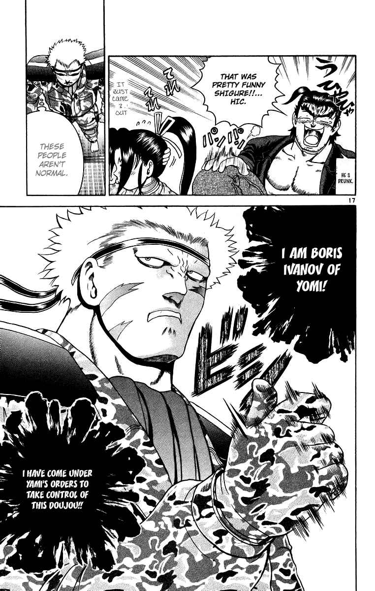 Page 17 Chapter 177 Shijou Saikyou no Deshi Kenichi