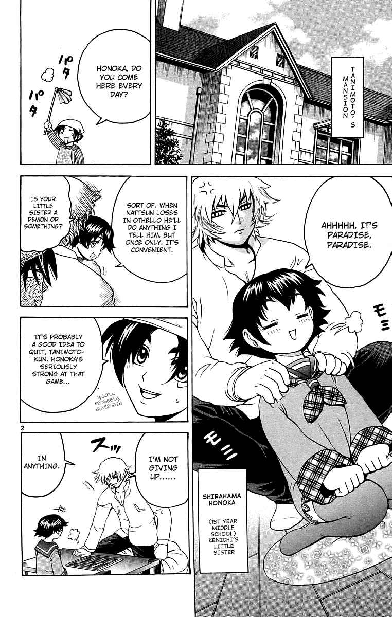 Page 2 Chapter 177 Shijou Saikyou no Deshi Kenichi