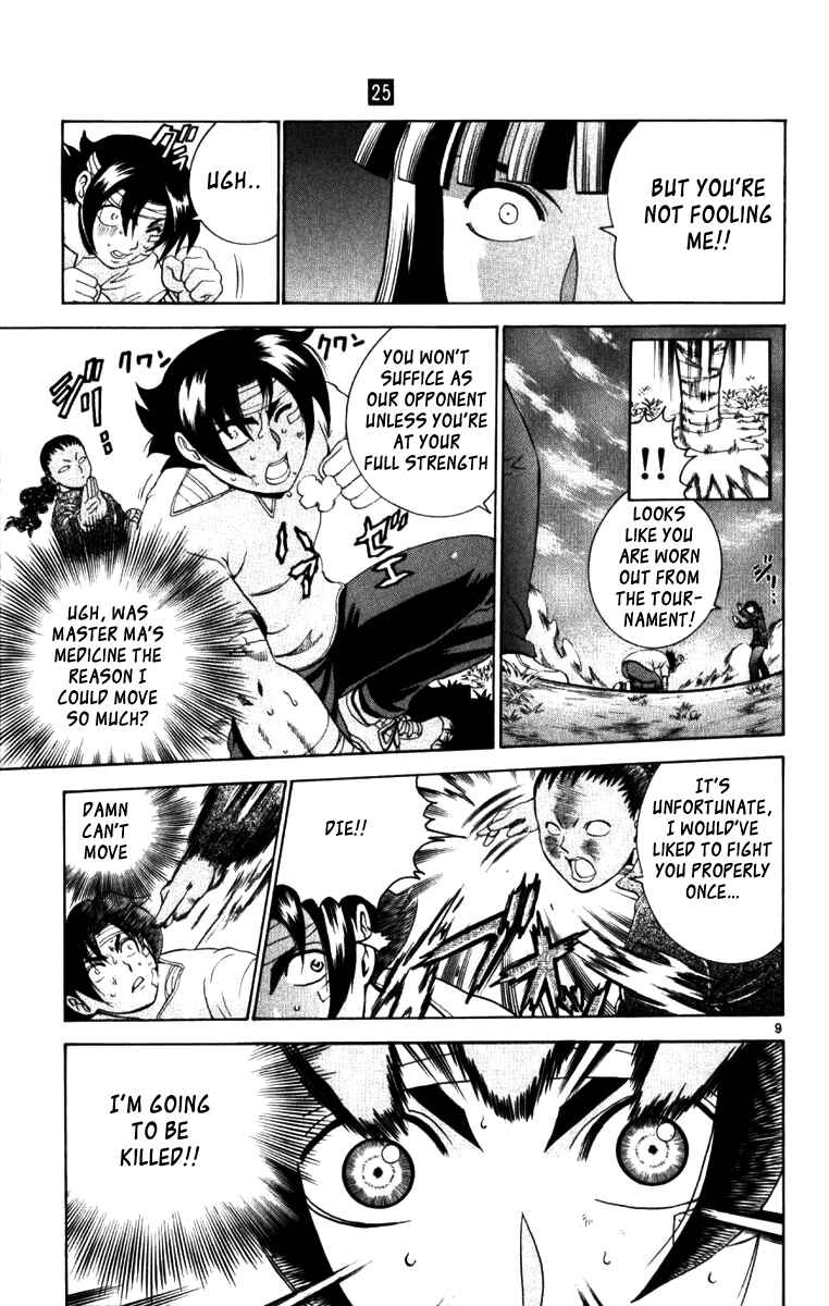 Page 9 Chapter 220 Shijou Saikyou no Deshi Kenichi