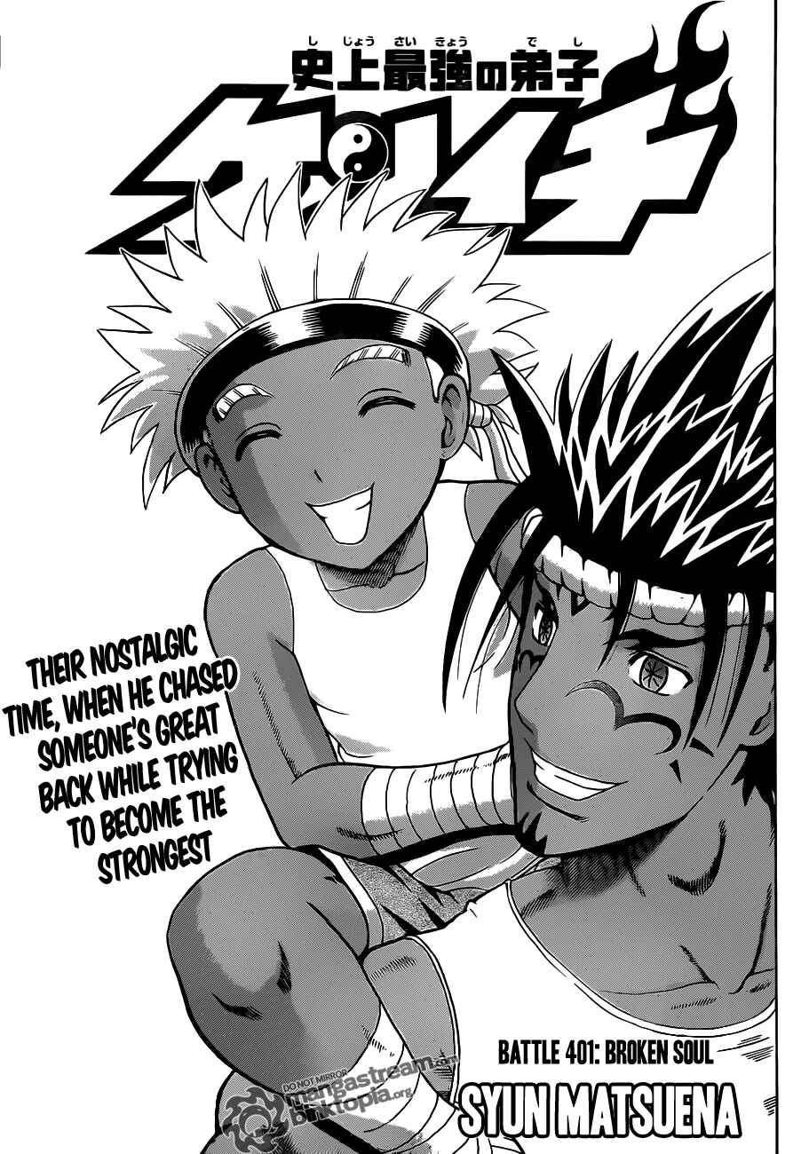 Page 1 Chapter 401 Shijou Saikyou no Deshi Kenichi