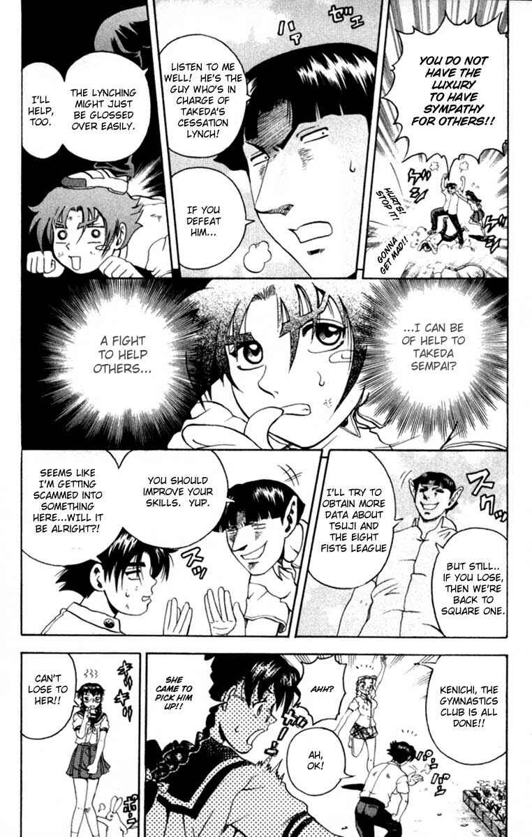 Page 13 Chapter 47 Shijou Saikyou no Deshi Kenichi
