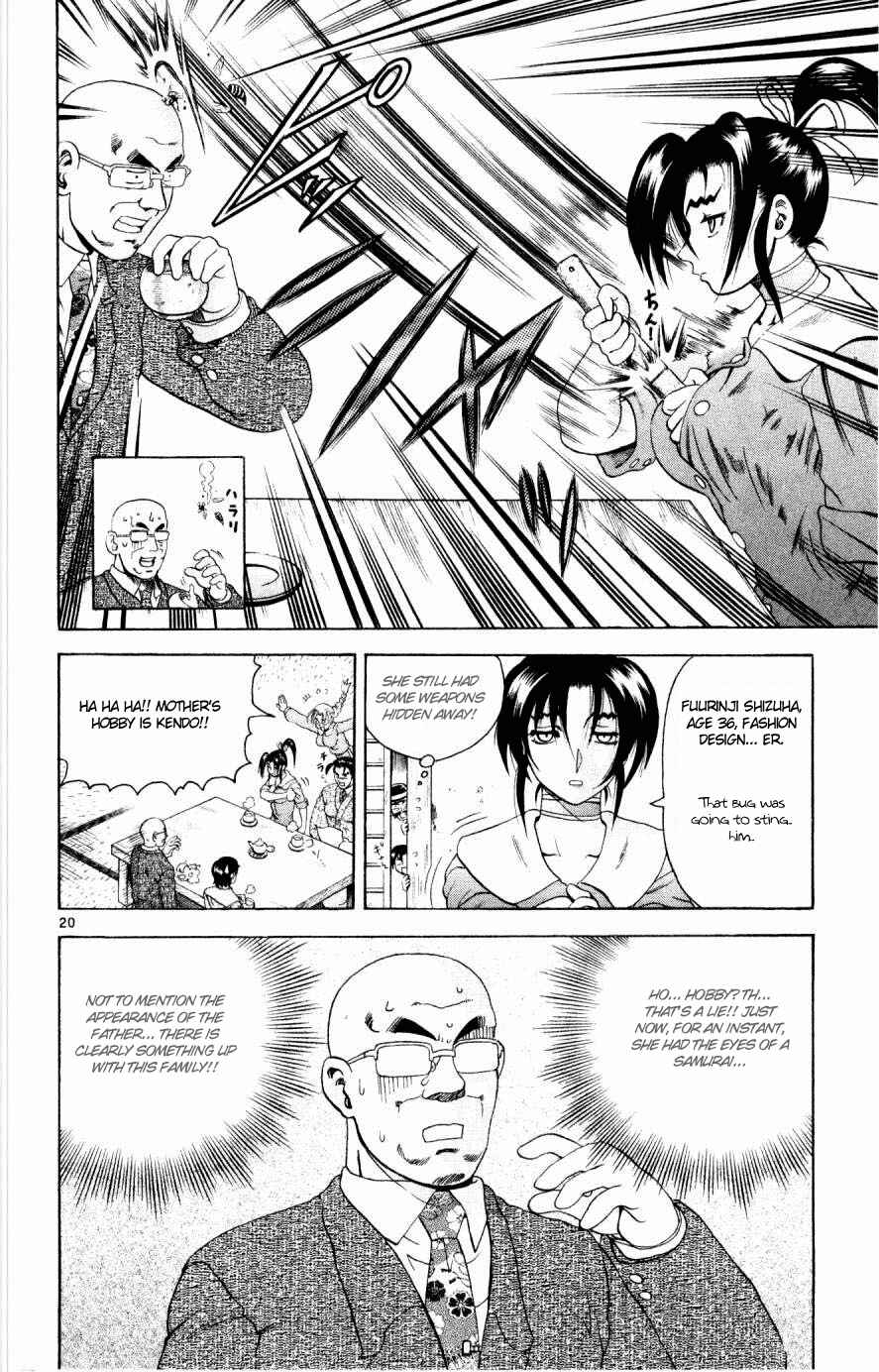 Page 20 Chapter 77 Shijou Saikyou no Deshi Kenichi