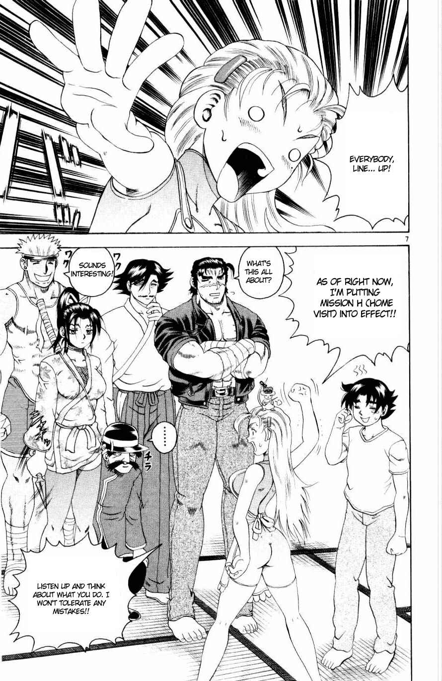 Page 7 Chapter 77 Shijou Saikyou no Deshi Kenichi