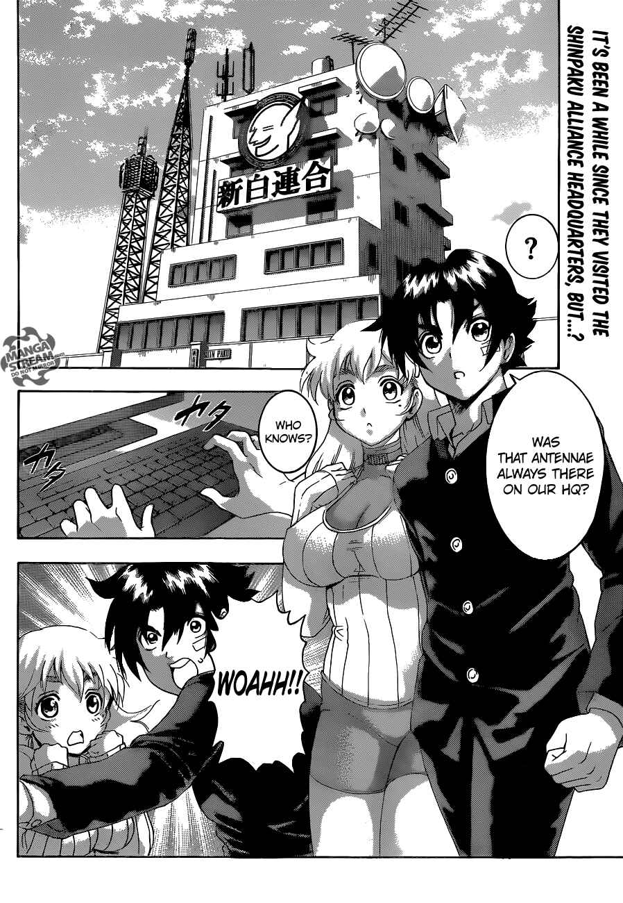 Page 3 Chapter 548 Shijou Saikyou no Deshi Kenichi