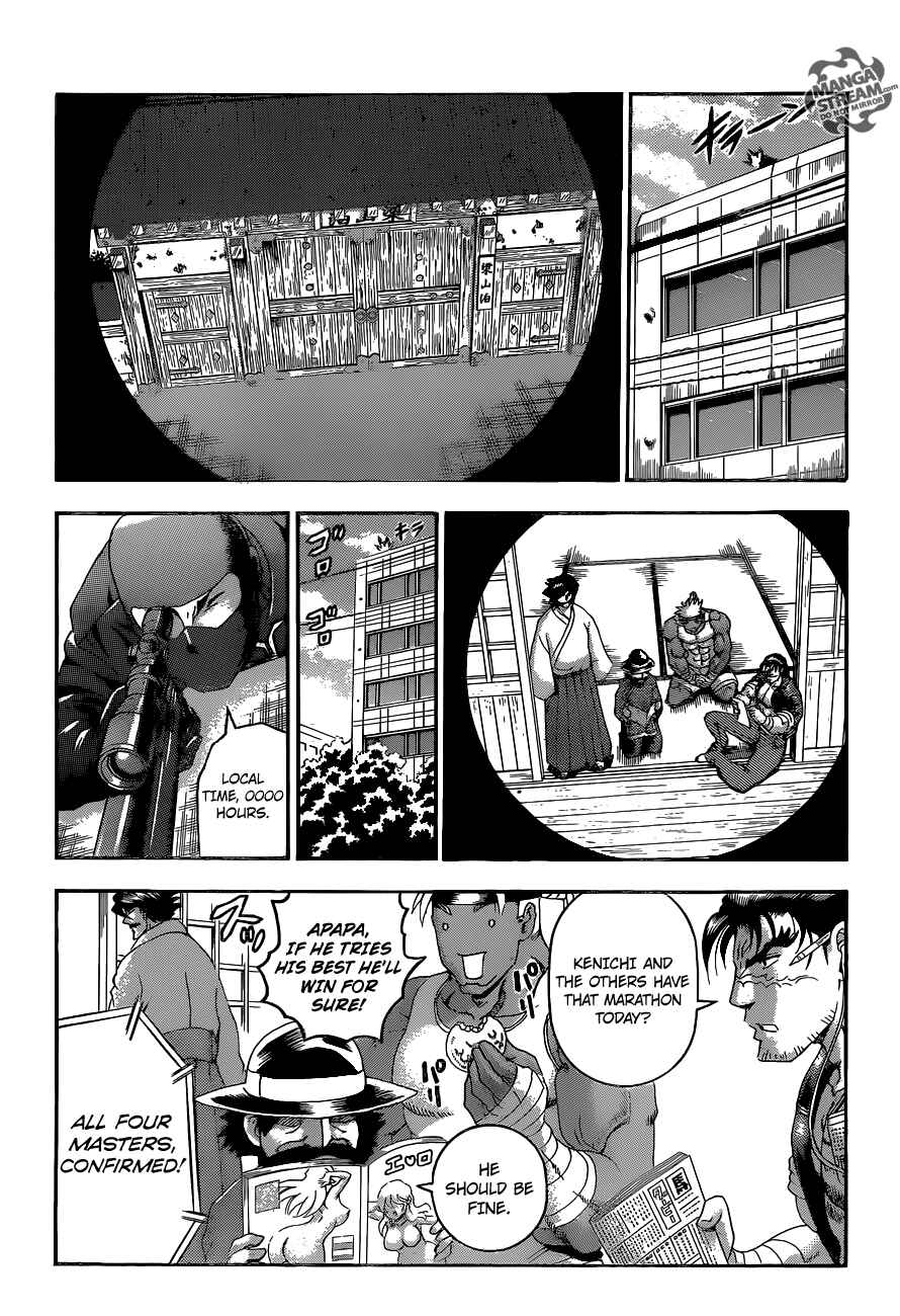 Page 7 Chapter 548 Shijou Saikyou no Deshi Kenichi