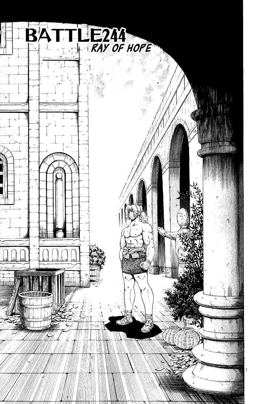 Page 1 Chapter 244 Shijou Saikyou no Deshi Kenichi