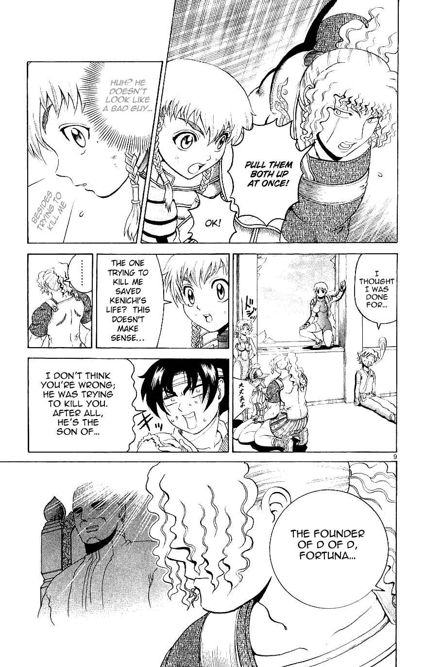 Page 8 Chapter 244 Shijou Saikyou no Deshi Kenichi