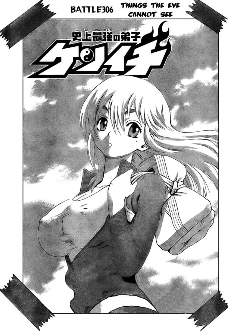 Page 1 Chapter 306 Shijou Saikyou no Deshi Kenichi