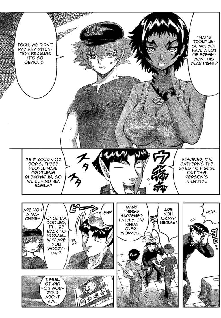 Page 13 Chapter 306 Shijou Saikyou no Deshi Kenichi